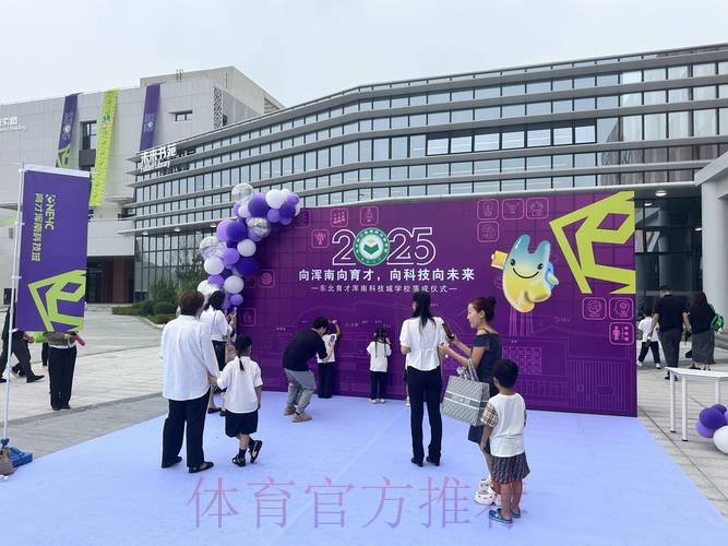 借青春盛会 沈阳期待体教融合再结硕果