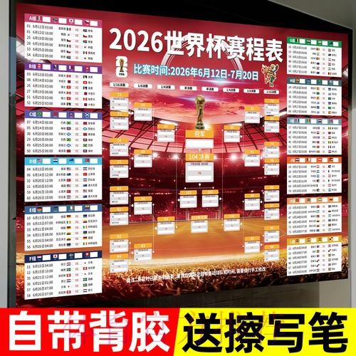 如何选择安全的世界杯投注最新网址