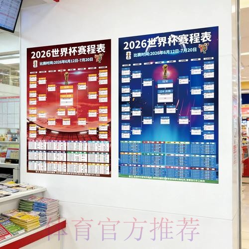 如何选择安全的世界杯投注最新网址
