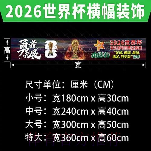 世界杯下注高清全站指南